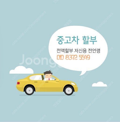 현대│제네시스쿠페│380GT│제네시스380│무사고│신형...--1
